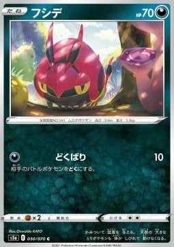 Venipede⁣ - Matchless Fighters⁣ (Common)⁣ [50]