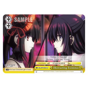 Obstructing Existence - Date A Live (Climax Common) [DAL/W79-025]