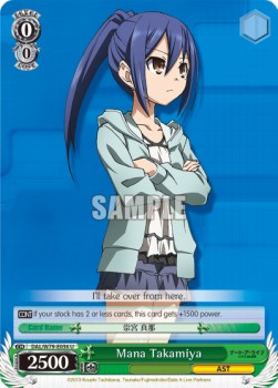 Mana Takamiya - Date A Live (Uncommon) [DAL/W79-036]