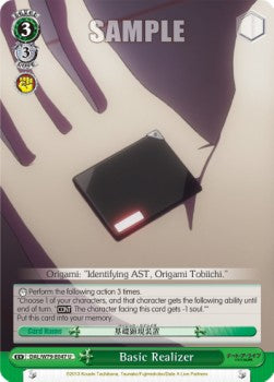 Basic Realizer - Date A Live (Uncommon) [DAL/W79-047]