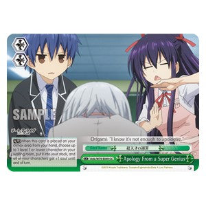 Apology From a Super Genius - Date A Live (Climax Common) [DAL/W79-049]