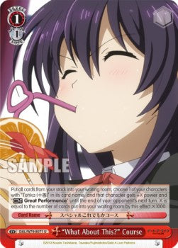 "What About This?" Course - Date A Live (Uncommon) [DAL/W79-071]