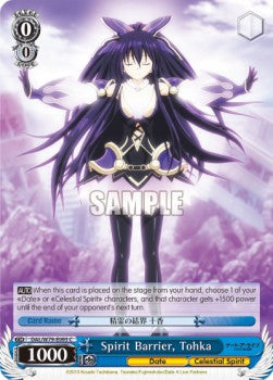 Spirit Barrier, Tohka - Date A Live (Common) [DAL/W79-093]