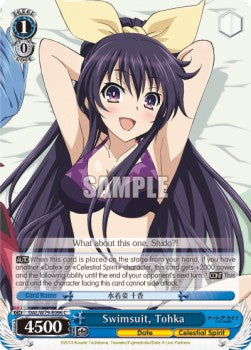 Swimsuit, Tohka - Date A Live (Common) [DAL/W79-096]