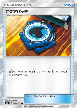 Aqua Patch - Tag Bolt (Holo Rare) [sm9-092]