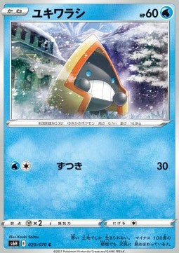 Snorunt⁣ - Silver Lance⁣ (Common)⁣ [020]