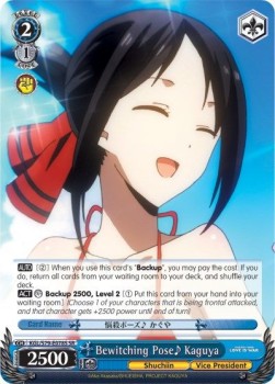 Bewitching Pose Kaguya (V.2 - Super Rare) - Kaguya-sama: Love is War (Super Rare) [KGL/S79-078]