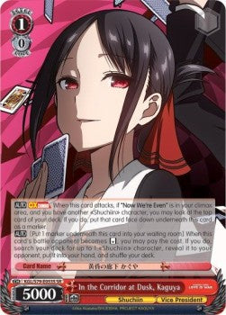 In the Corridor at Dusk, Kaguya (V.2 - Super Rare)⁣ - Kaguya-sama: Love is War⁣ (Super Rare)⁣ [053]