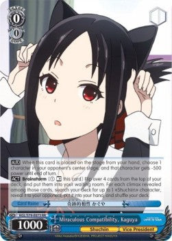 Miraculous Compatibility, Kaguya (V.1 - Double Rare)⁣ - Kaguya-sama: Love is War⁣ (Double Rare)⁣ [073]