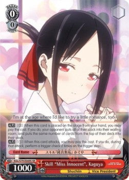 Skill "Miss Innocent", Kaguya (V.2 - Super Rare) - Kaguya-sama: Love is War (Super Rare) [KGL/S79-049]