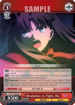 Resolution to Fight, Rin (V.1 - Double Rare) - Fate/stay night: Heaven’s Feel: Vol.2 (Double Rare) [FS/S77-042]