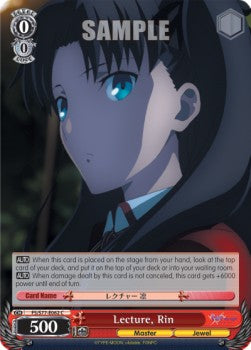 Lecture, Rin