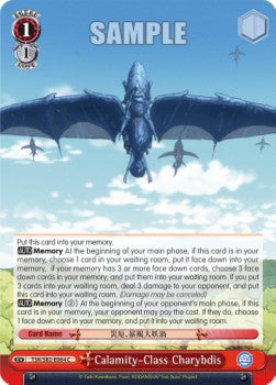 Calamity-Class Charybdis - That Time I Got Reincarnated as a Slime Vol.2 (Common) [TSK/S82-064]