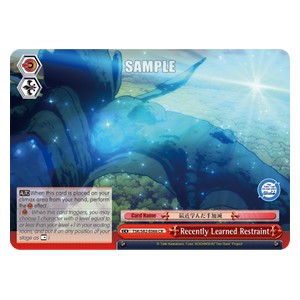 Recently Learned Restraint (V.1 - Climax Rare) - That Time I Got Reincarnated as a Slime Vol.2 (Climax Rare) [TSK/S82-066]