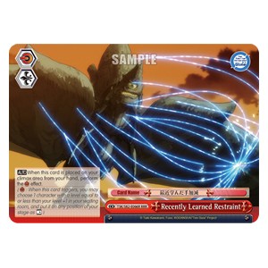 Recently Learned Restraint (V.2 - Triple Rare)⁣ - That Time I Got Reincarnated as a Slime Vol.2⁣ (Triple Rare)⁣ [066]