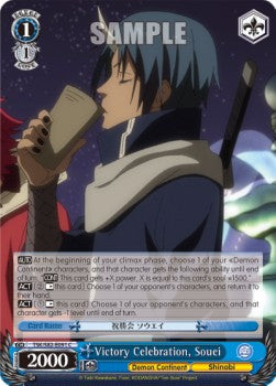 Victory Celebration, Souei - That Time I Got Reincarnated as a Slime Vol.2 (Common) [TSK/S82-091]