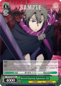 Revived Imposing Appearance, Eiji (V.1 - Common) - Sword Art Online -Alicization- Vol.2 (Common) [SAO/S80-049a]