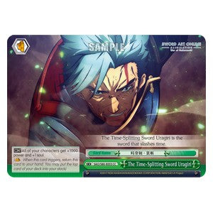 The Time-Splitting Sword Uragiri (V.1 - Climax Common) - Sword Art Online -Alicization- Vol.2 (Climax Common) [SAO/S80-055]