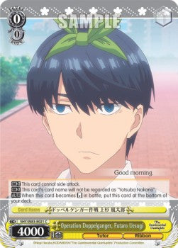 Operation Doppelganger, Futaro Uesugi - The Quintessential Quintuplets (Common) [5HY/W83-021]