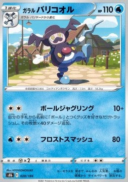 Galarian Mr. Rime⁣ - VMAX Climax⁣ (Fixed)⁣ [028]