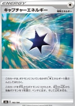 Capture Energy⁣ - VMAX Climax⁣ (Fixed)⁣ [182]