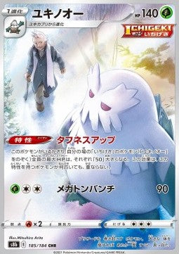 Abomasnow⁣ - VMAX Climax⁣ (Character Rare)⁣ [185]
