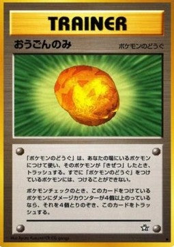Gold Berry⁣ - Gold, Silver, to a New World...⁣ (Uncommon)