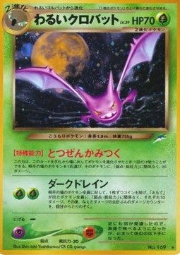 Dark Crobat⁣ - Darkness, and to Light...⁣ (Holo Rare)