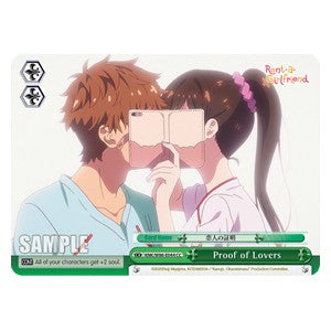 Proof of Lovers⁣ - Rent-A-Girlfriend⁣ (Climax Common)⁣ [044]