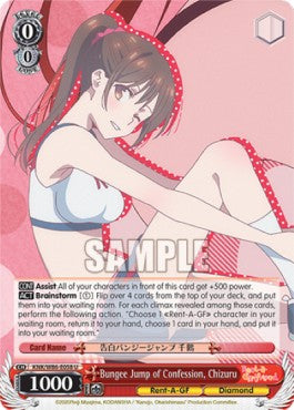 Bungee Jump of Confession, Chizuru⁣ - Rent-A-Girlfriend⁣ (Uncommon)⁣ [058]