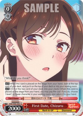First Date, Chizuru⁣ - Rent-A-Girlfriend⁣ (Uncommon)⁣ [061]