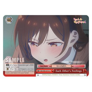 Each Other's Feelings (V.1 - Climax Common) - Rent-A-Girlfriend (Climax Common) [KNK/W86-076]