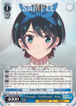 Friend's "Girlfriend", Ruka - Rent-A-Girlfriend (Uncommon) [KNK/W86-088]