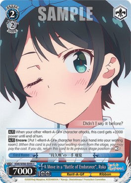 A Move in a "Battle of Endurance", Ruka - Rent-A-Girlfriend (Common) [KNK/W86-096]