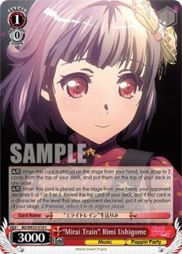 "Mirai Train" Rimi Ushigome⁣ - Poppin’Party×Roselia⁣ (Common)⁣ [018]