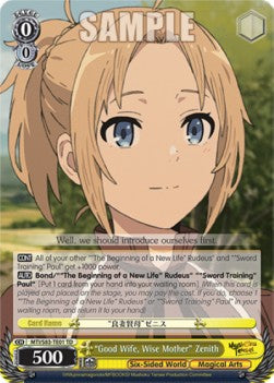 "Good Wife, Wise Mother" Zenith - Mushoku Tensei: Jobless Reincarnation (Trial Deck) [MTI/S83-T01]