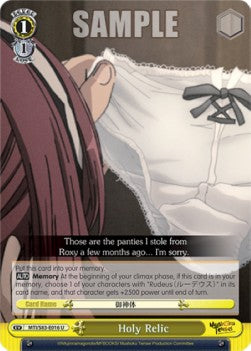 Holy Relic - Mushoku Tensei: Jobless Reincarnation (Uncommon) [MTI/S83-016]
