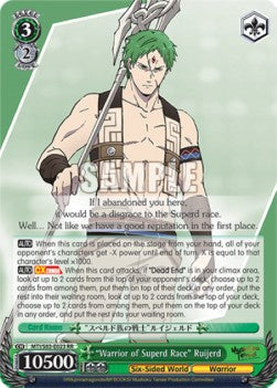 "Warrior of Superd Race" Ruijerd (V.1 - Double Rare)⁣ - Mushoku Tensei: Jobless Reincarnation⁣ (Double Rare)⁣ [023]