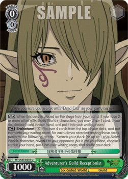 Adventurer's Guild Receptionist⁣ - Mushoku Tensei: Jobless Reincarnation⁣ (Uncommon)⁣ [031]