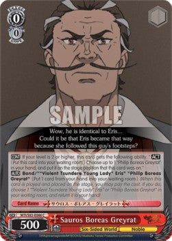 Sauros Boreas Greyrat⁣ - Mushoku Tensei: Jobless Reincarnation⁣ (Common)⁣ [066]