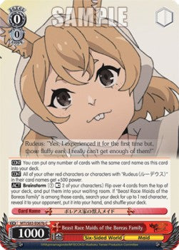 Beast Race Maids of the Boreas Family (V.2 - Common)⁣ - Mushoku Tensei: Jobless Reincarnation⁣ (Common)⁣ [067b]