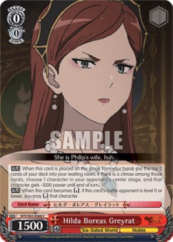 Hilda Boreas Greyrat⁣ - Mushoku Tensei: Jobless Reincarnation⁣ (Common)⁣ [068]