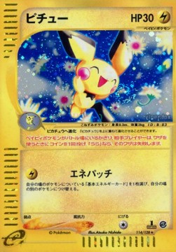Pichu - Base Expansion Pack (Holo Rare) [EC1-114]