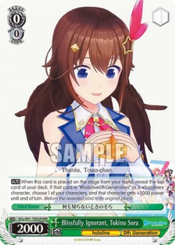 Blissfully Ignorant, Tokino Sora (V.2 - Triple Rare) - Hololive production (Triple Rare) [HOL/W91-T02]