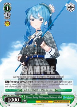 Dinosaur Hunting With Everyone, Hoshimachi Suisei (V.1 - Trial Deck) - Hololive production (Trial Deck) [HOL/W91-T06]
