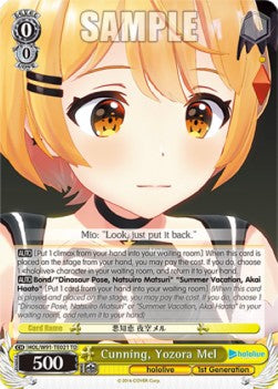 Cunning, Yozora Mel (V.1 - Trial Deck) - Hololive production (Trial Deck) [HOL/W91-T21]