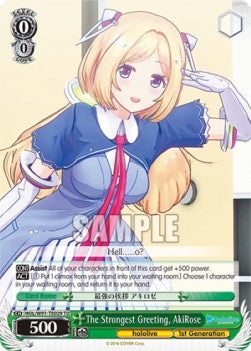 The Strongest Greeting, AkiRose (V.1 - Trial Deck) - Hololive production (Trial Deck) [HOL/W91-T29]