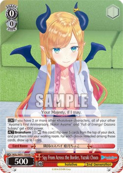 Spy From Across the Border, Yuzuki Choco (V.1 - Trial Deck) - Hololive production (Trial Deck) [HOL/W91-T38]