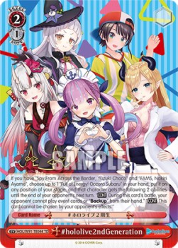 #hololive2ndGeneration (V.1 - Trial Deck)⁣ - Hololive production⁣ (Trial Deck)⁣ [T44]