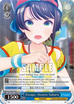 Escape, Oozora Subaru (V.1 - Trial Deck) - Hololive production (Trial Deck) [HOL/W91-T48]